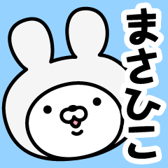 Name Sticker Masahiko