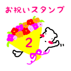 animal celebration sticker 2
