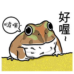popo frog expression diagram I