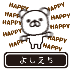 Yoshie moves at high speed 5