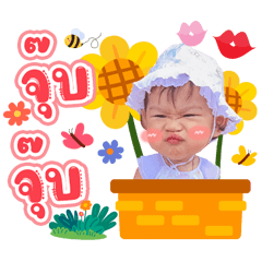 Nong Or Beach is here.
