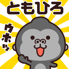 Sticker of the gorilla (tomohiro)