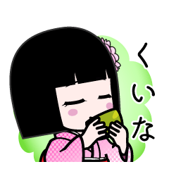 くいな（デカ文字）のLINEスタンプ
