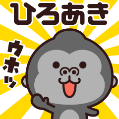 Sticker of the gorilla (hiroaki)