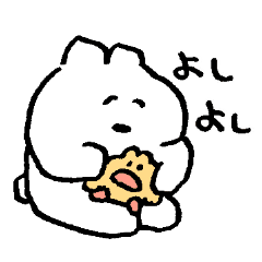 やさしいシロクマスタンプ Line スタンプ Line Store やさしいシロクマスタンプ Line スタンプ Line Store