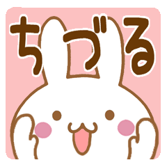 Fun Sticker gift to CHIDURU