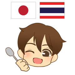HELLO THAIRO Thai&Japan Comunication4