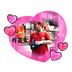 王亭勳
