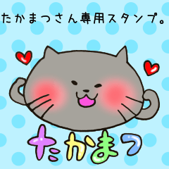 Ms.Takamatsu,exclusive Sticker.