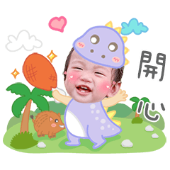 熹熹生活用語