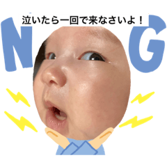 Kaki - just born 2