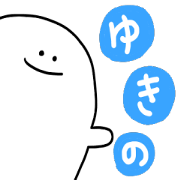 Mr. Surreal (Used by Yukino) Mr. Surreal (Used by Yukino)