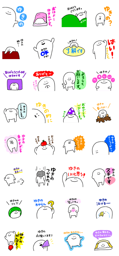 Mr. Surreal (Used by Yukino) Mr. Surreal (Used by Yukino)