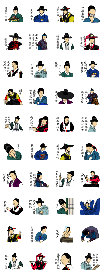 Thanatos, Drunk officials