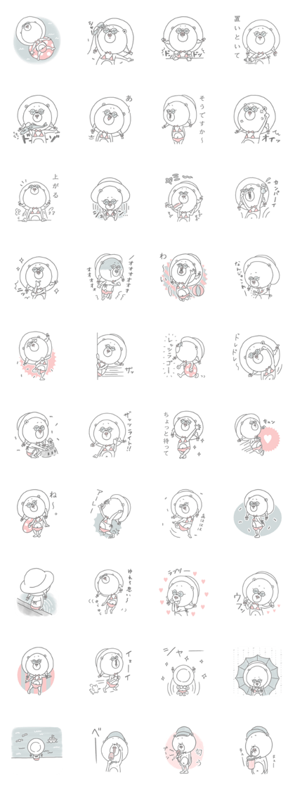 Zeinie vacation big operations