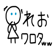 My name is Reo.