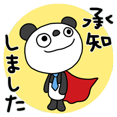The Marshmallow panda 5 (business 2)
