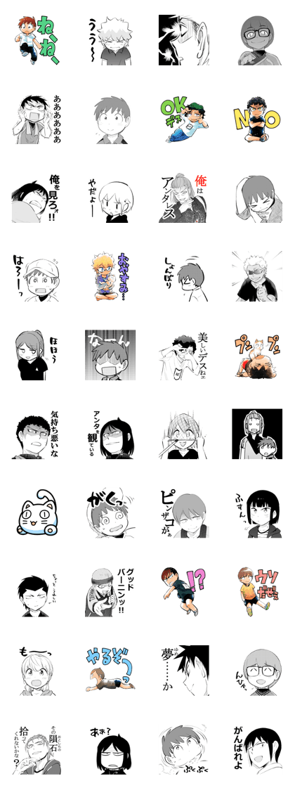Shonen Racket Stickers Shonen Racket Stickers