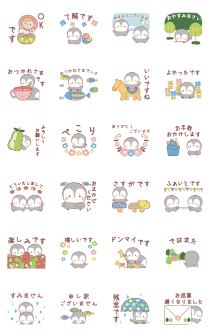 message penguin 7 message penguin 7