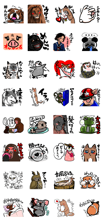 Many Sticker Many Sticker