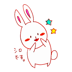 Shiro rabbit and his friends