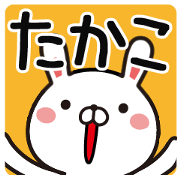 Fun Sticker gift to TAKAKO Fun Sticker gift to TAKAKO