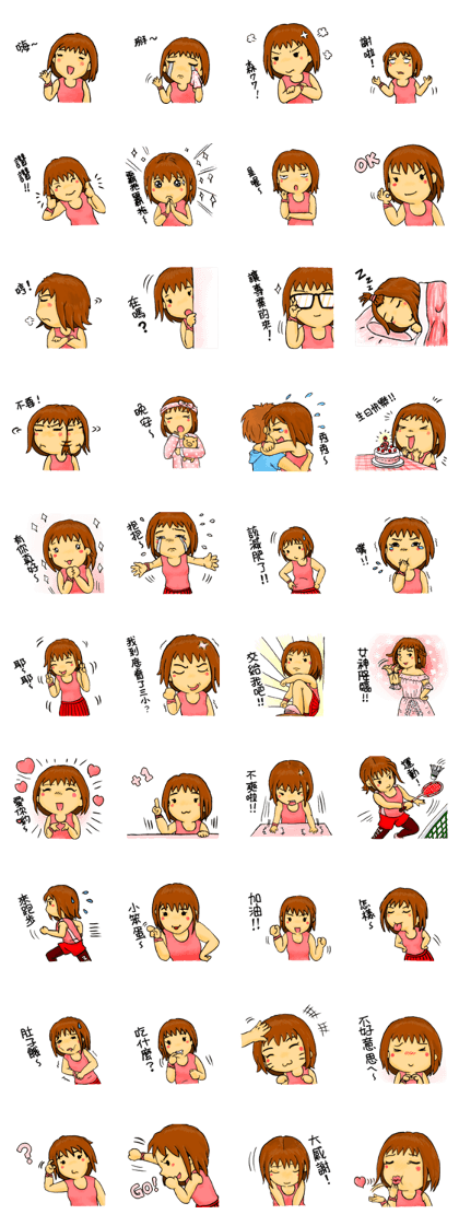 Miss M (Ch) Miss M (Ch)