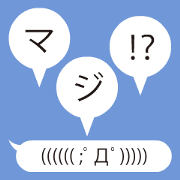 Speaking emoticons (Part3) Speaking emoticons (Part3)