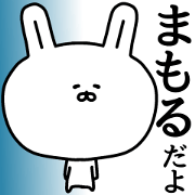 The sticker of Mamoru dedicated The sticker of Mamoru dedicated