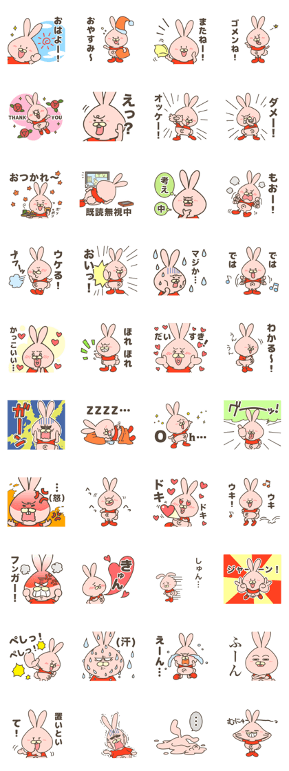 DEBEUSA-Norichan DEBEUSA-Norichan