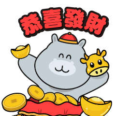 Gray: Happy Chinese New Year