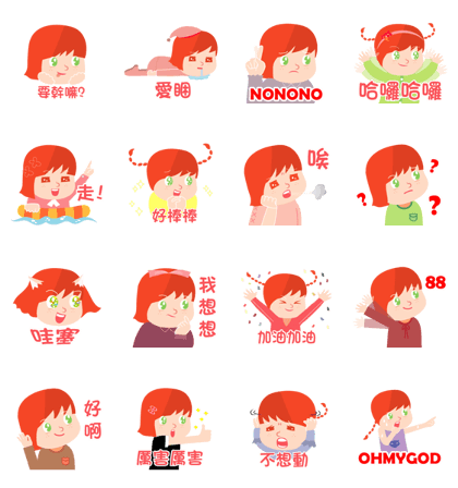 Belle the girl Belle the girl