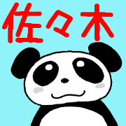sasakisanpanda sasakisanpanda