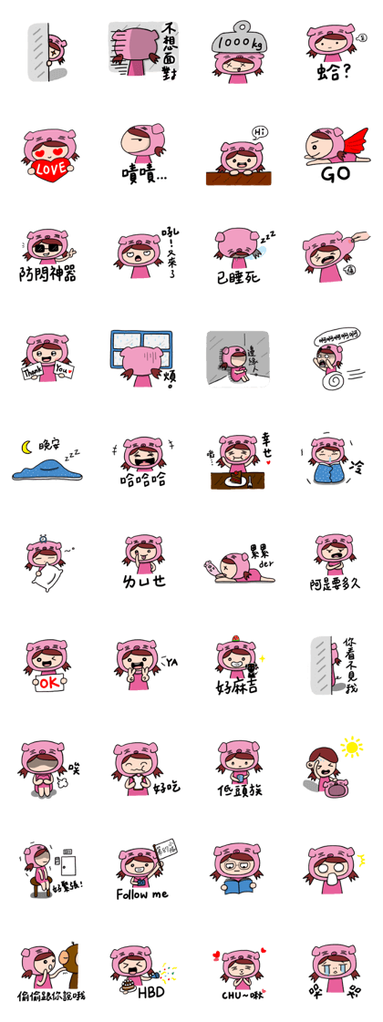 The girl with pig headgear The girl with pig headgear