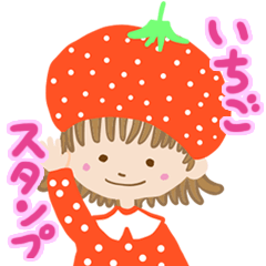 Many strawberries sticker