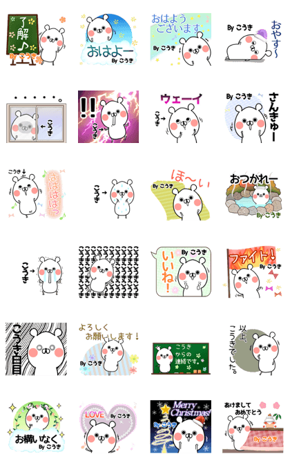 Koki Name Sticker Koki Name Sticker