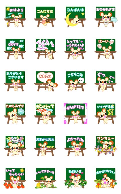 Happiness hi-chan Analects Happiness hi-chan Analects