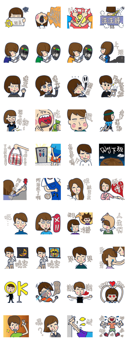 Murmur Nurse Murmur Nurse