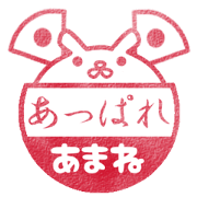 Amane's Sticker2 Amane's Sticker2