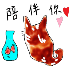 Jujube cat dating time