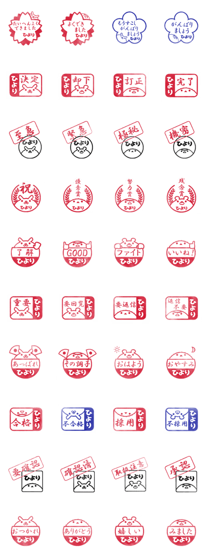 Hiyori's Sticker2 Hiyori's Sticker2