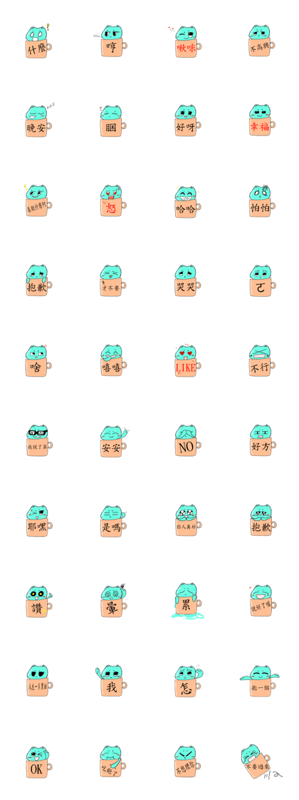 Cup of water cat Cup of water cat