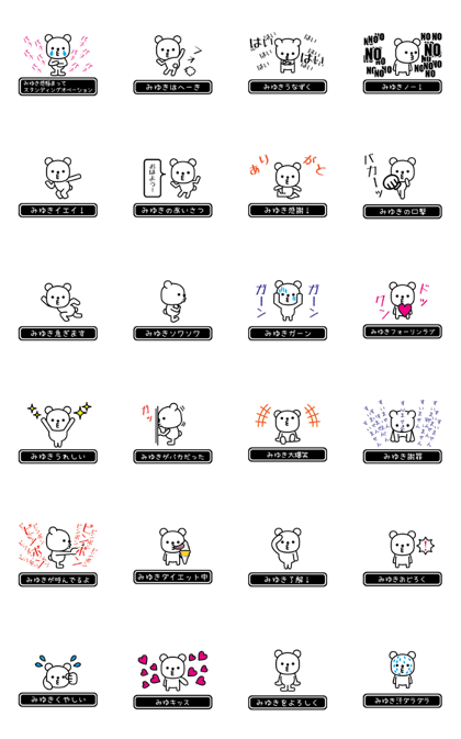 Miyuki moves at high speed Miyuki moves at high speed