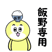 sticekers for IINO sticekers for IINO