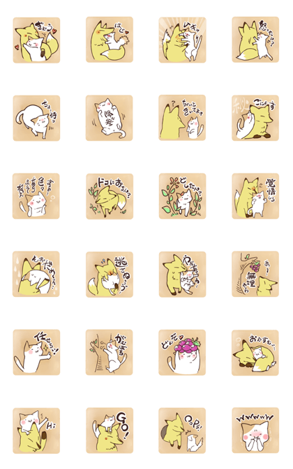 Tasteful text and cat 2 with the fox Tasteful text and cat 2 with the fox