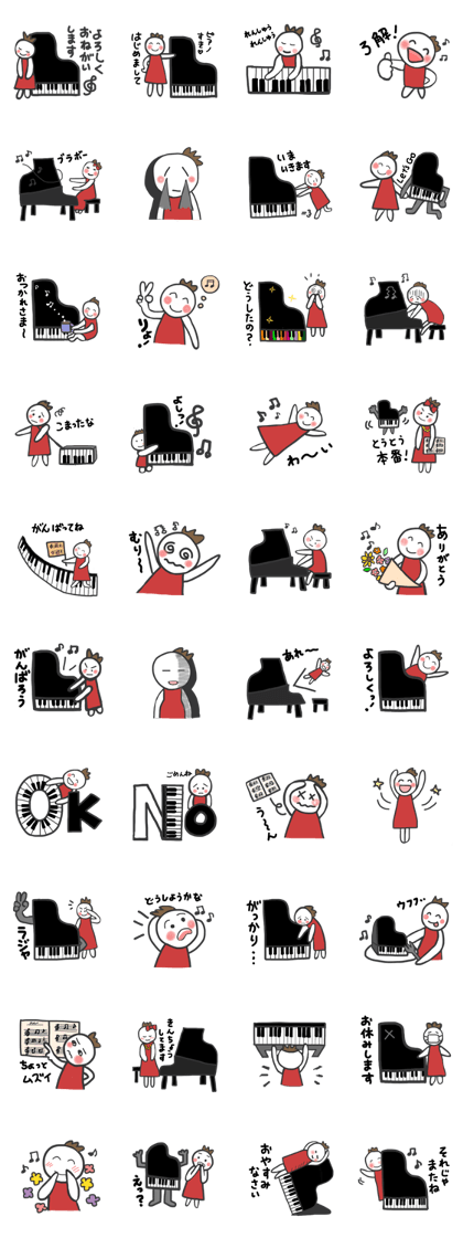 Mr Piano and pianist girl Mr Piano and pianist girl