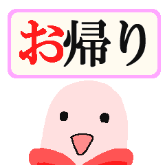 アニメ 魚肉ソーセージ坊や Vol.1 挨拶