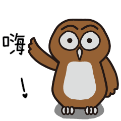 Owl - Wala Debut