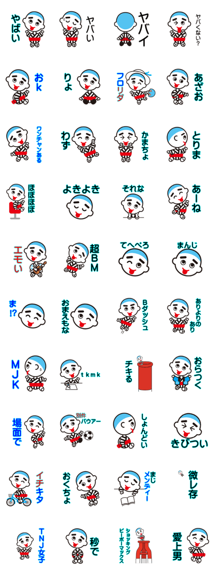 KONYUDOKUN (Slang) KONYUDOKUN (Slang)