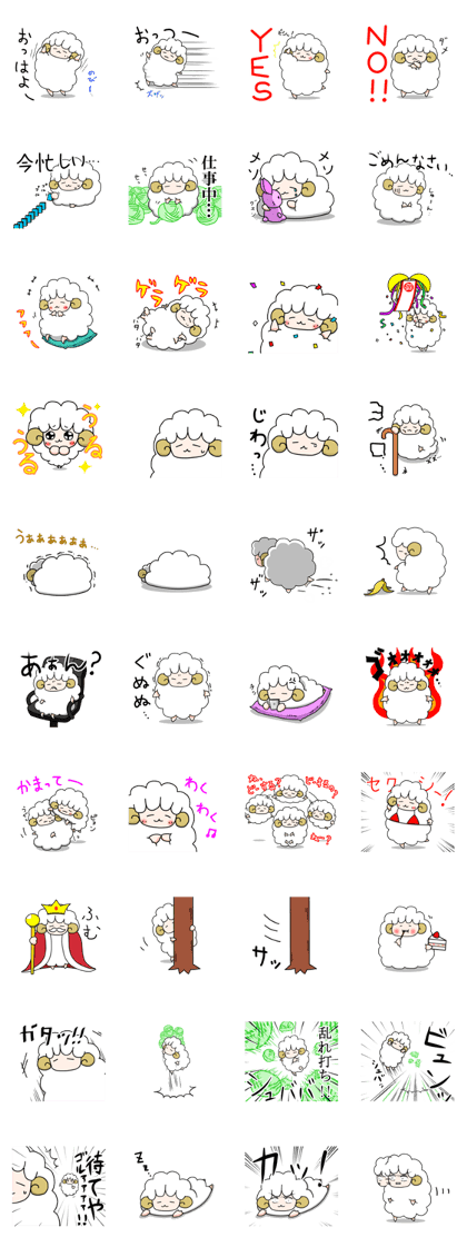 yumehitsuzi2 yumehitsuzi2